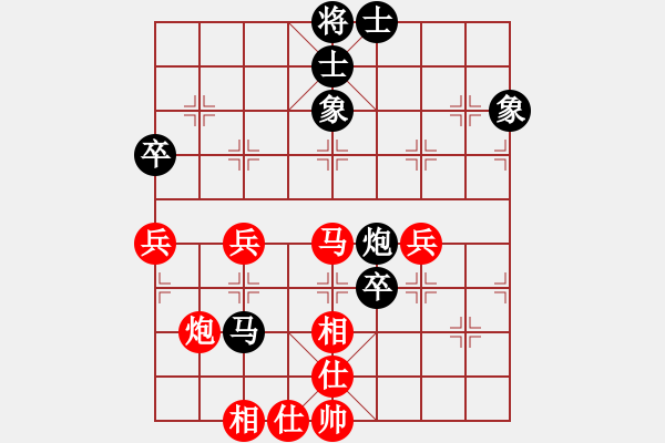 象棋棋譜圖片：新疆總動(dòng)員(電神)-勝-學(xué)弈道士(9星) - 步數(shù)：100 