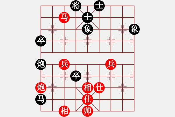 象棋棋譜圖片：新疆總動(dòng)員(電神)-勝-學(xué)弈道士(9星) - 步數(shù)：110 