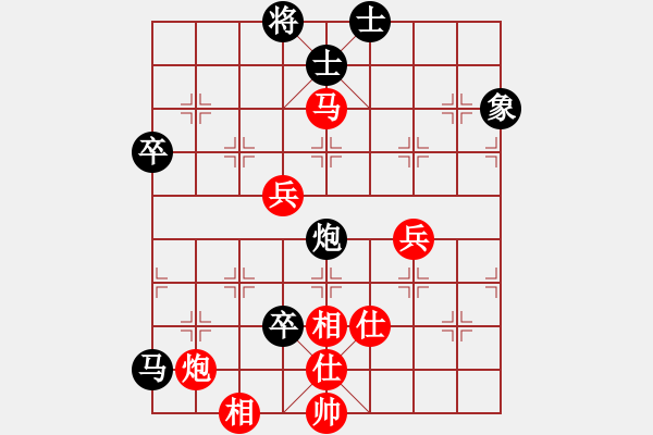 象棋棋譜圖片：新疆總動(dòng)員(電神)-勝-學(xué)弈道士(9星) - 步數(shù)：120 