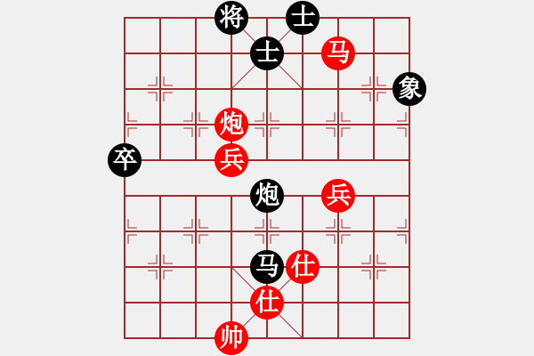 象棋棋譜圖片：新疆總動(dòng)員(電神)-勝-學(xué)弈道士(9星) - 步數(shù)：130 