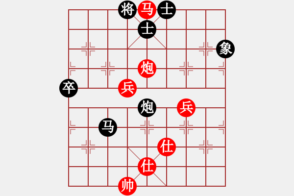 象棋棋譜圖片：新疆總動(dòng)員(電神)-勝-學(xué)弈道士(9星) - 步數(shù)：133 