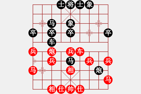 象棋棋譜圖片：新疆總動(dòng)員(電神)-勝-學(xué)弈道士(9星) - 步數(shù)：40 