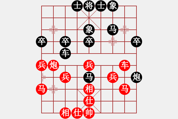 象棋棋譜圖片：新疆總動(dòng)員(電神)-勝-學(xué)弈道士(9星) - 步數(shù)：50 