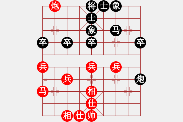 象棋棋譜圖片：新疆總動(dòng)員(電神)-勝-學(xué)弈道士(9星) - 步數(shù)：60 