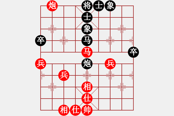 象棋棋譜圖片：新疆總動(dòng)員(電神)-勝-學(xué)弈道士(9星) - 步數(shù)：70 