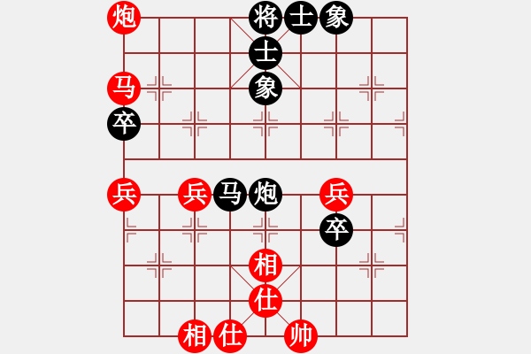 象棋棋譜圖片：新疆總動(dòng)員(電神)-勝-學(xué)弈道士(9星) - 步數(shù)：80 