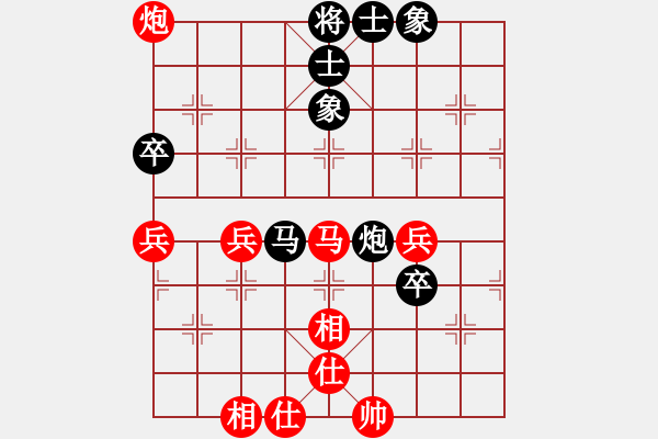 象棋棋譜圖片：新疆總動(dòng)員(電神)-勝-學(xué)弈道士(9星) - 步數(shù)：90 