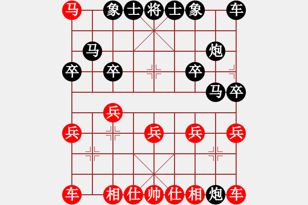 象棋棋譜圖片：中炮七路馬伸左炮對左疊炮 - 步數(shù)：20 