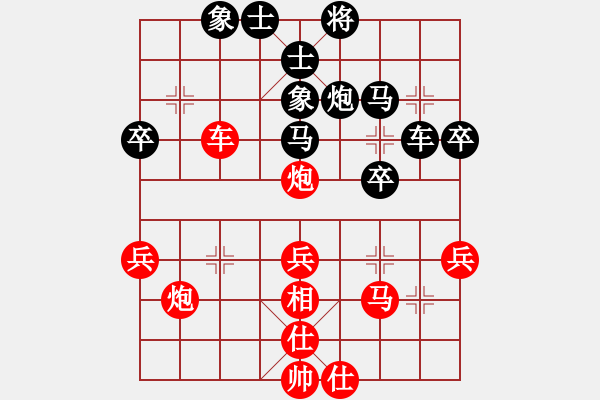 象棋棋譜圖片：太行山棋圣(6段)-負(fù)-eepigee(5段) - 步數(shù)：40 