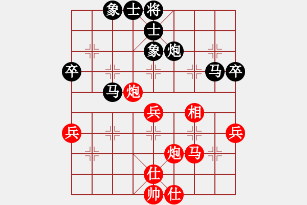 象棋棋譜圖片：太行山棋圣(6段)-負(fù)-eepigee(5段) - 步數(shù)：50 