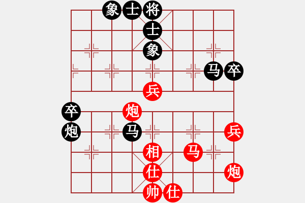 象棋棋譜圖片：太行山棋圣(6段)-負(fù)-eepigee(5段) - 步數(shù)：60 