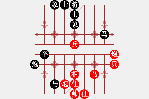 象棋棋譜圖片：太行山棋圣(6段)-負(fù)-eepigee(5段) - 步數(shù)：65 