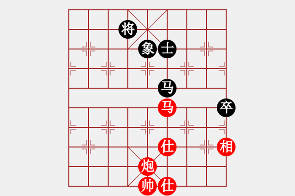 象棋棋譜圖片：子落驚風(fēng)雨(7段)-勝-hsuan(6段) - 步數(shù)：130 