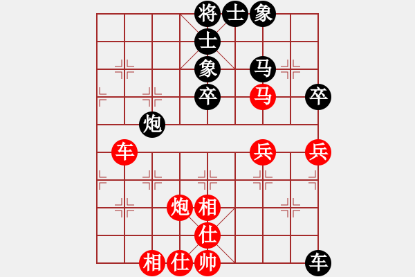 象棋棋譜圖片：子落驚風(fēng)雨(7段)-勝-hsuan(6段) - 步數(shù)：50 