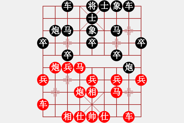 象棋棋譜圖片：后手屏風(fēng)馬左炮封車應(yīng)戰(zhàn)中炮七路馬（天天象棋） - 步數(shù)：20 