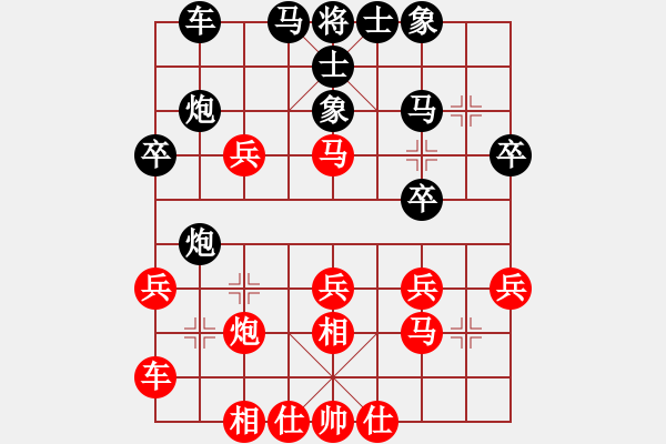 象棋棋譜圖片：后手屏風(fēng)馬左炮封車應(yīng)戰(zhàn)中炮七路馬（天天象棋） - 步數(shù)：30 