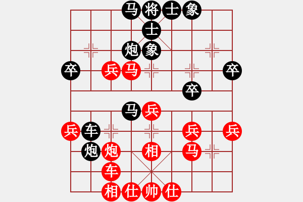 象棋棋譜圖片：后手屏風(fēng)馬左炮封車應(yīng)戰(zhàn)中炮七路馬（天天象棋） - 步數(shù)：40 