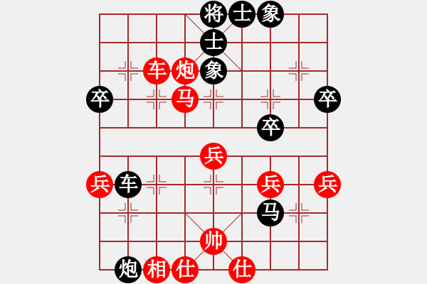 象棋棋譜圖片：后手屏風(fēng)馬左炮封車應(yīng)戰(zhàn)中炮七路馬（天天象棋） - 步數(shù)：50 