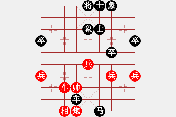 象棋棋譜圖片：后手屏風(fēng)馬左炮封車應(yīng)戰(zhàn)中炮七路馬（天天象棋） - 步數(shù)：60 