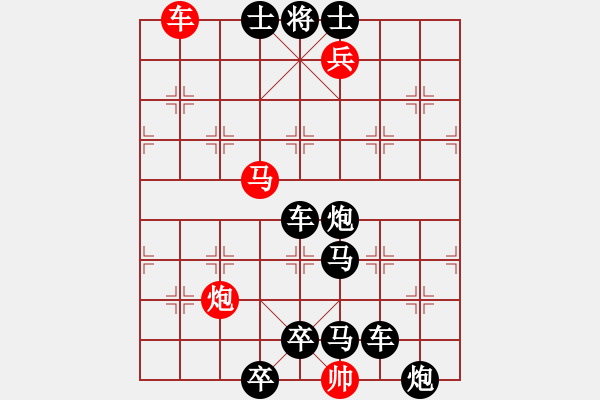 象棋棋譜圖片：《電閃雷鳴》紅先勝 梁維杰 擬局 - 步數(shù)：20 