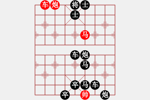 象棋棋譜圖片：《電閃雷鳴》紅先勝 梁維杰 擬局 - 步數(shù)：30 