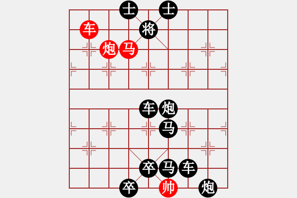 象棋棋譜圖片：《電閃雷鳴》紅先勝 梁維杰 擬局 - 步數(shù)：35 