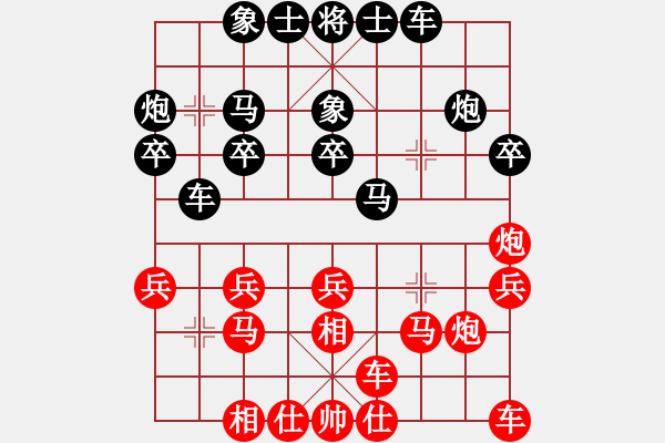 象棋棋譜圖片：緣[紅] -VS- 醉棋渡河[黑] - 步數：20 