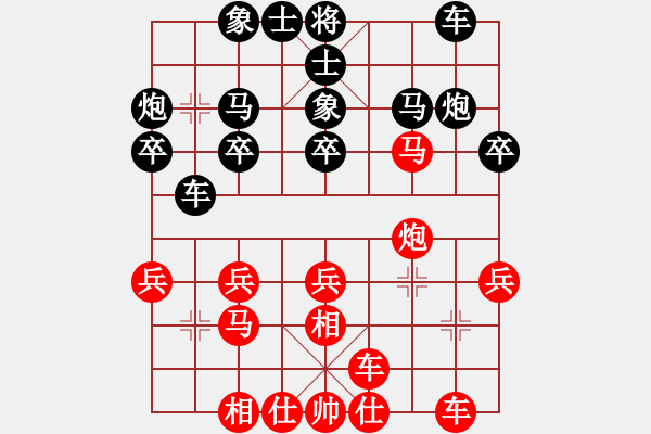 象棋棋譜圖片：緣[紅] -VS- 醉棋渡河[黑] - 步數：30 