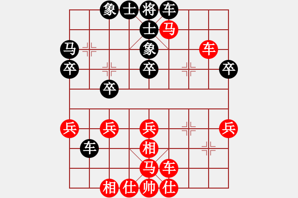 象棋棋譜圖片：緣[紅] -VS- 醉棋渡河[黑] - 步數：40 