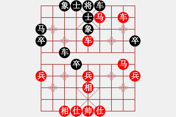 象棋棋譜圖片：緣[紅] -VS- 醉棋渡河[黑] - 步數：50 