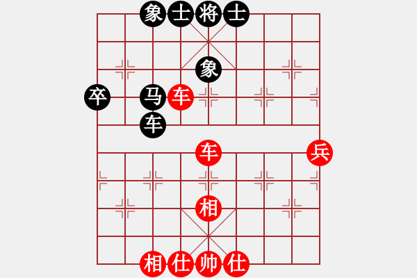 象棋棋譜圖片：緣[紅] -VS- 醉棋渡河[黑] - 步數：70 