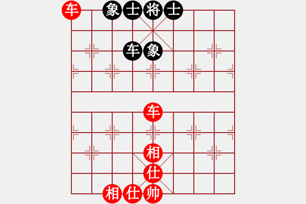 象棋棋譜圖片：緣[紅] -VS- 醉棋渡河[黑] - 步數：80 