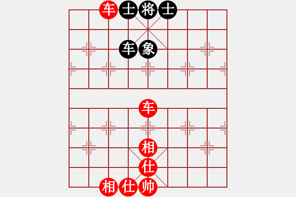 象棋棋譜圖片：緣[紅] -VS- 醉棋渡河[黑] - 步數：81 