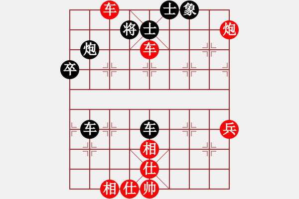 象棋棋譜圖片：小岳勝風云再起.pgn - 步數(shù)：67 