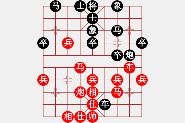 象棋棋譜圖片：湖南象棋群見面棋王賽 趙勛 勝 陳斌 - 步數(shù)：30 