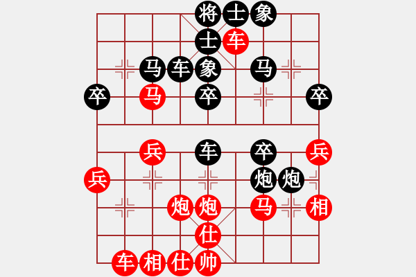 象棋棋譜圖片：寒光將星(9段)-和-三香齋(日帥) - 步數(shù)：30 