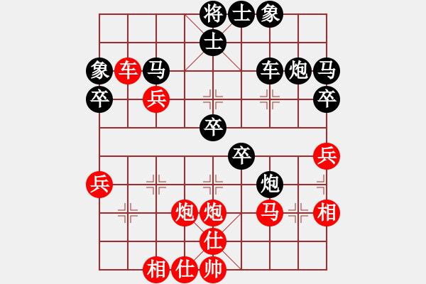 象棋棋譜圖片：寒光將星(9段)-和-三香齋(日帥) - 步數(shù)：50 