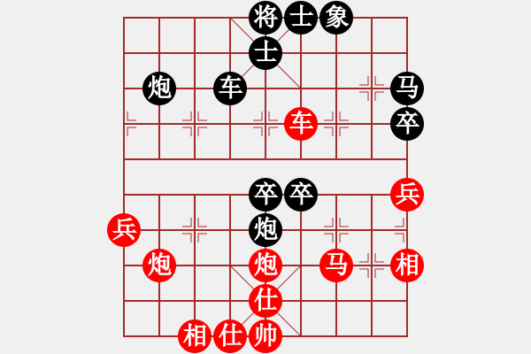 象棋棋譜圖片：寒光將星(9段)-和-三香齋(日帥) - 步數(shù)：60 