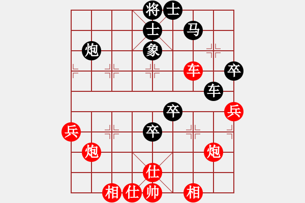 象棋棋譜圖片：寒光將星(9段)-和-三香齋(日帥) - 步數(shù)：70 