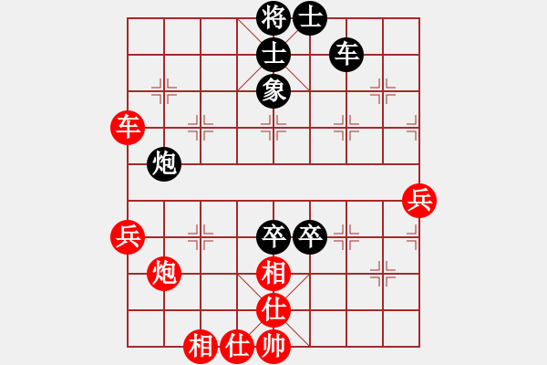 象棋棋譜圖片：寒光將星(9段)-和-三香齋(日帥) - 步數(shù)：80 