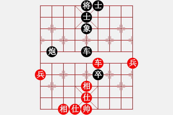 象棋棋譜圖片：寒光將星(9段)-和-三香齋(日帥) - 步數(shù)：90 