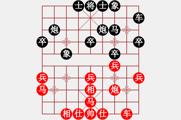 象棋棋譜圖片：品棋茶茶[紅] -VS- 品棋_千里追蹤[黑] - 步數(shù)：30 