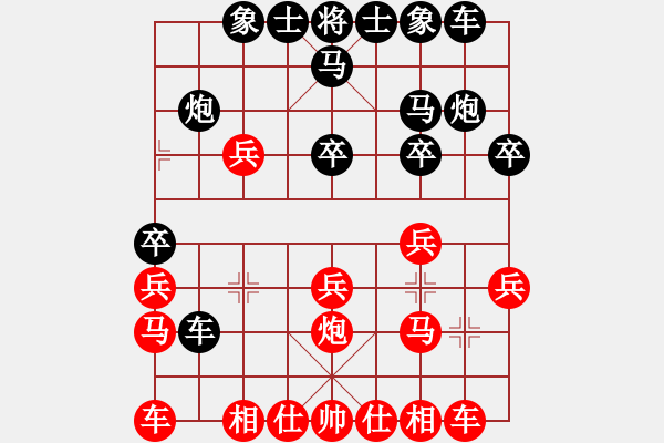 象棋棋譜圖片：人機對戰(zhàn) 2024-10-29 23:28 - 步數(shù)：20 