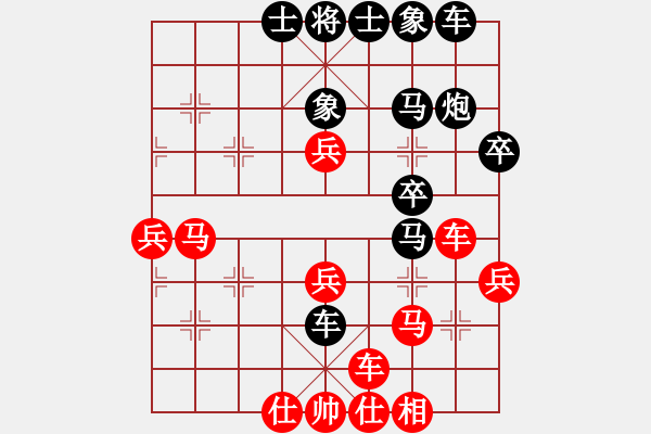 象棋棋譜圖片：人機對戰(zhàn) 2024-10-29 23:28 - 步數(shù)：40 