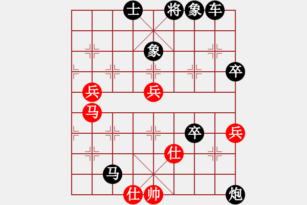 象棋棋譜圖片：人機對戰(zhàn) 2024-10-29 23:28 - 步數(shù)：60 