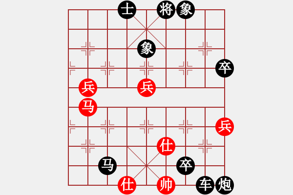 象棋棋譜圖片：人機對戰(zhàn) 2024-10-29 23:28 - 步數(shù)：66 