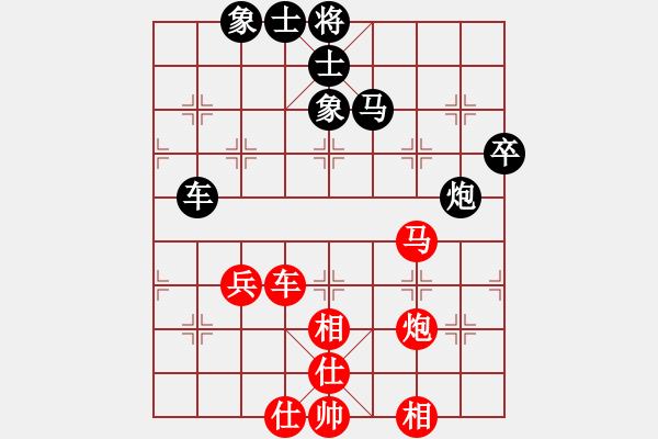 象棋棋譜圖片：青海省體育局 胡雯銥 負(fù) 上海金外灘象棋隊(duì) 董嘉琦 - 步數(shù)：90 