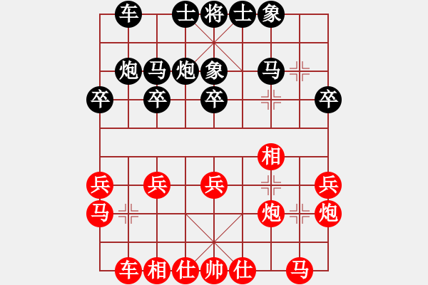 象棋棋譜圖片：象棋呂欽(3級)-負(fù)-賈不解(5級) - 步數(shù)：20 