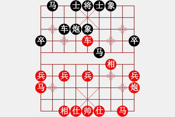 象棋棋譜圖片：象棋呂欽(3級)-負(fù)-賈不解(5級) - 步數(shù)：30 