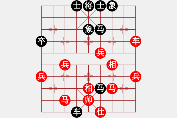 象棋棋譜圖片：象棋呂欽(3級)-負(fù)-賈不解(5級) - 步數(shù)：60 